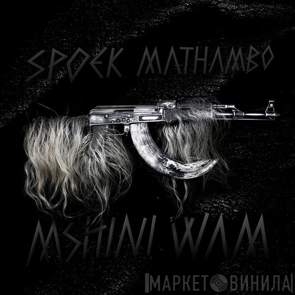 Spoek Mathambo - Mshini Wam
