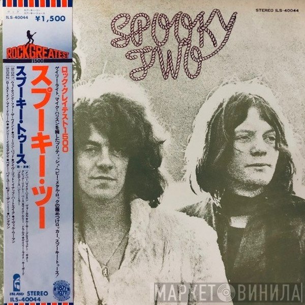 Spooky Tooth  - Spooky Two