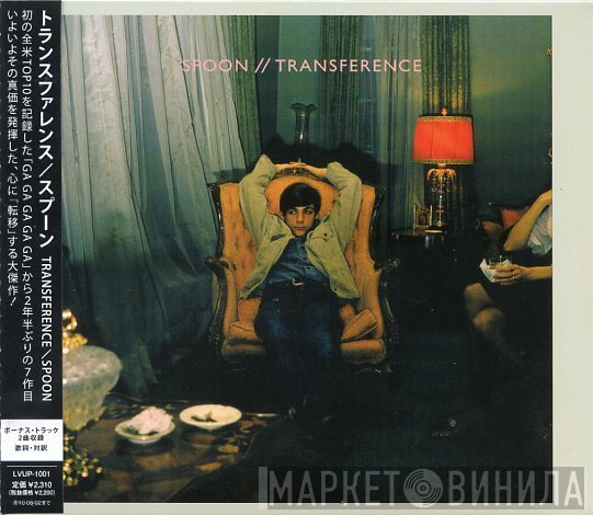 Spoon  - Transference