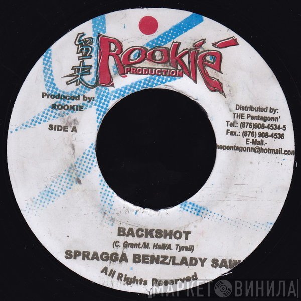 Spragga Benz / Lady Saw  - Backshot