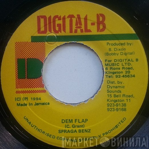 Spragga Benz - Dem Flap