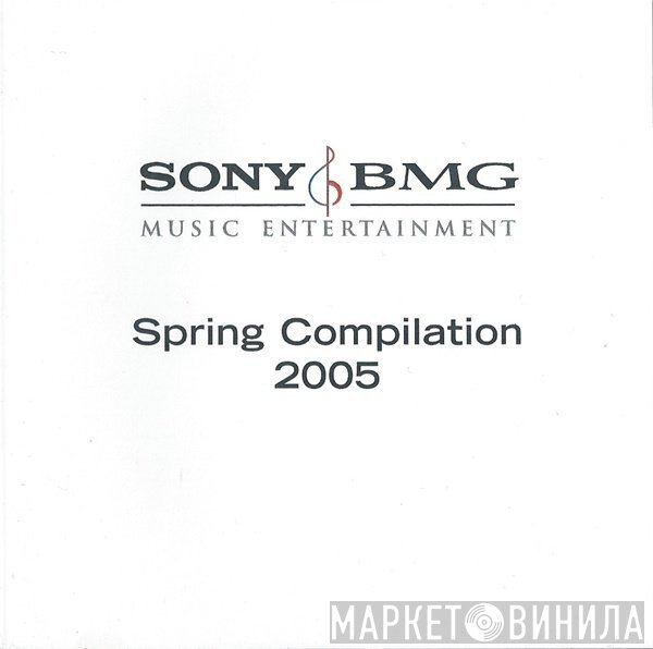  - Spring Compilation 2005