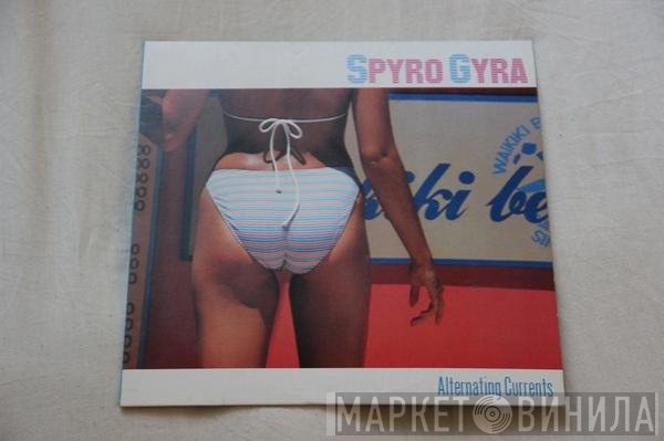 Spyro Gyra  - Alternating Currents