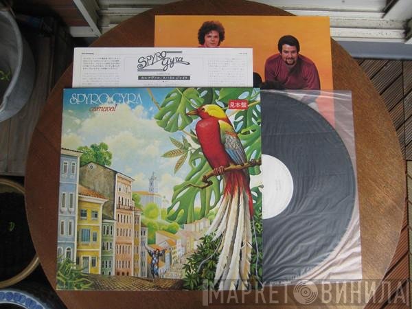 Spyro Gyra  - Carnaval