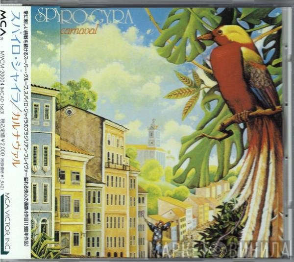 Spyro Gyra  - Carnaval
