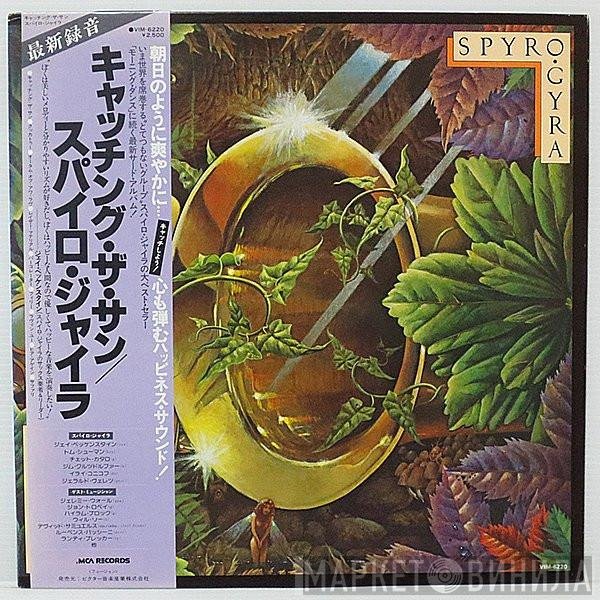 Spyro Gyra  - Catching The Sun