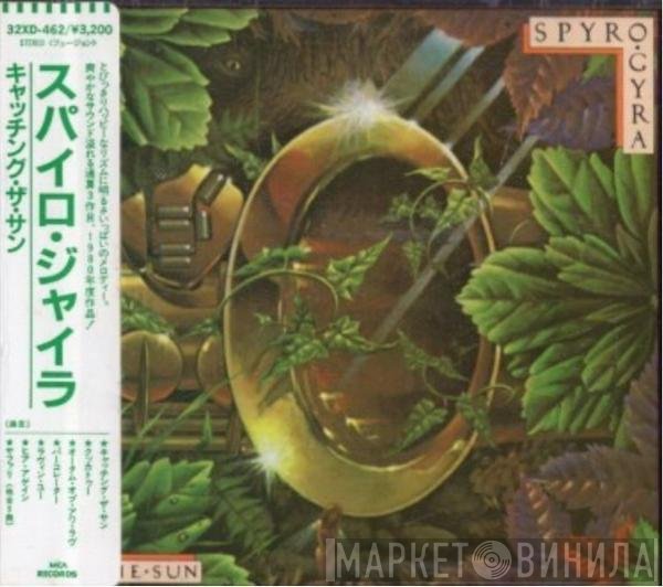 Spyro Gyra  - Catching The Sun