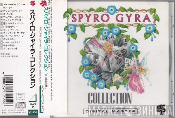 Spyro Gyra  - Collection