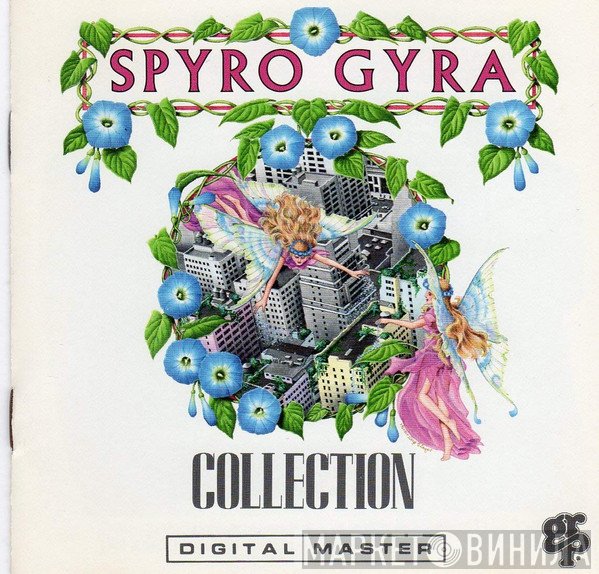 Spyro Gyra  - Collection