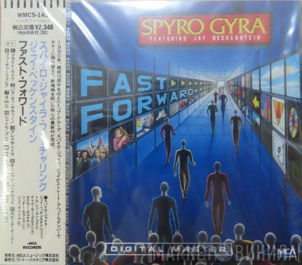 Spyro Gyra Featuring Jay Beckenstein  - Fast Forward