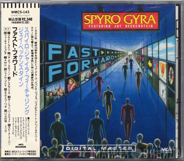 Spyro Gyra Featuring Jay Beckenstein  - Fast Forward