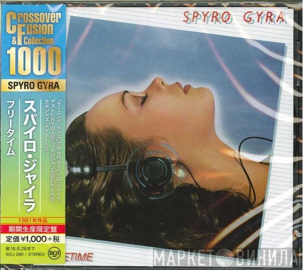 Spyro Gyra - Freetime