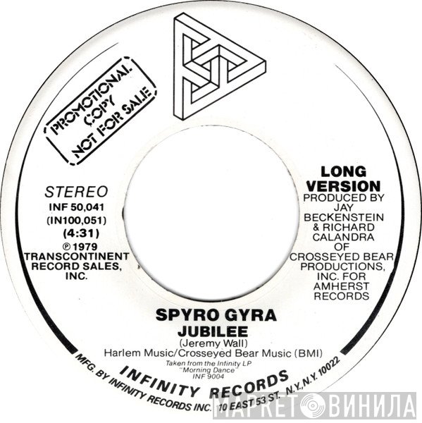 Spyro Gyra - Jubilee