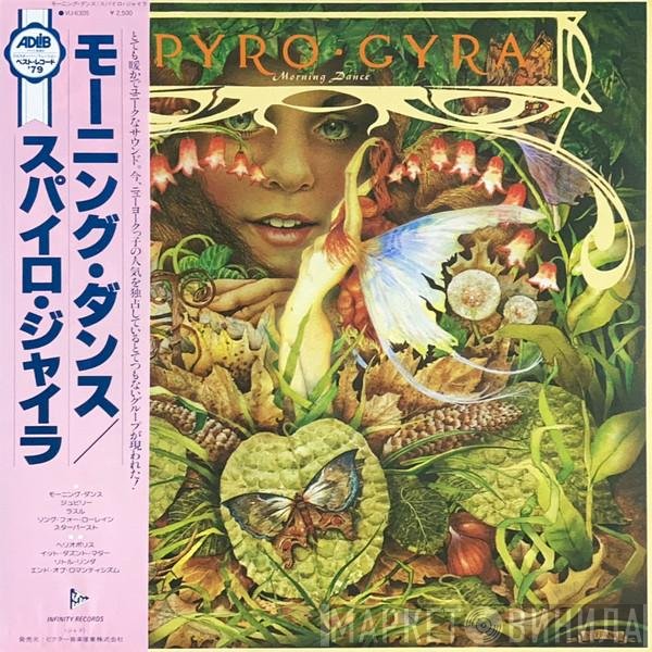 Spyro Gyra  - Morning Dance