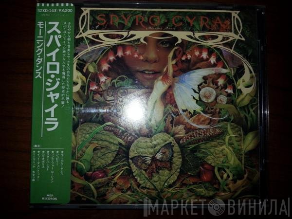 Spyro Gyra  - Morning Dance
