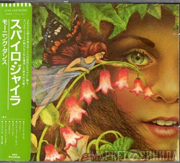 Spyro Gyra  - Morning Dance