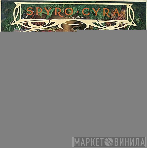 Spyro Gyra  - Morning Dance