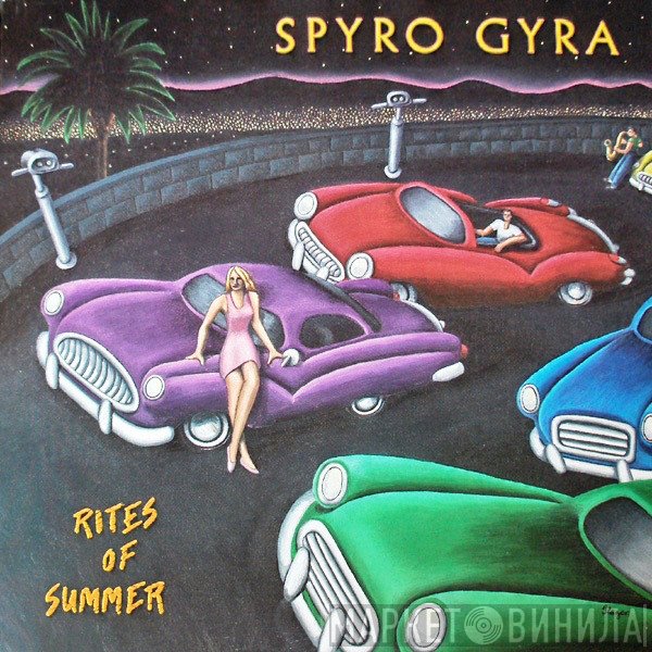 Spyro Gyra  - Rites Of Summer