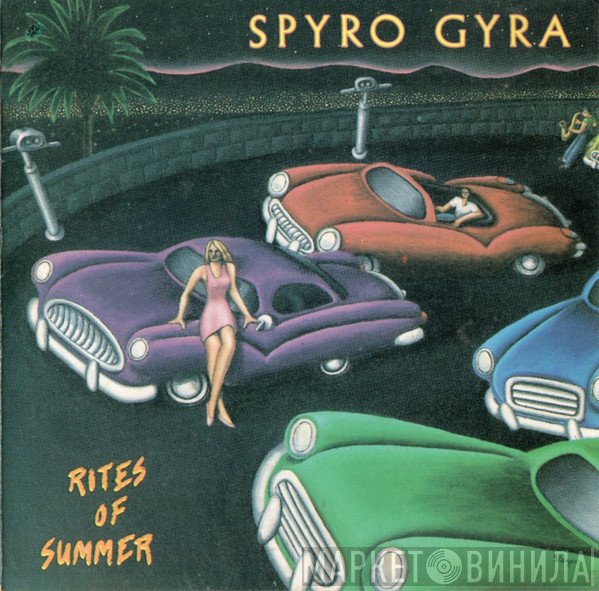 Spyro Gyra  - Rites Of Summer
