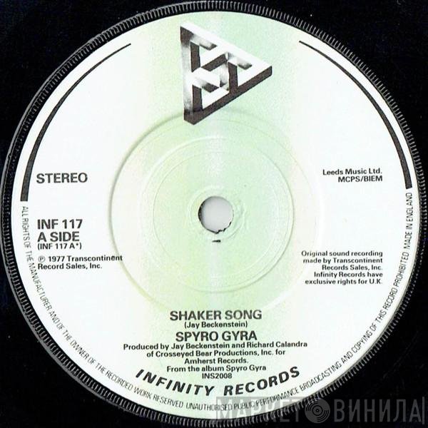 Spyro Gyra - Shaker Song