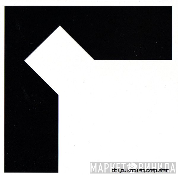 Squarepusher  - Do You Know Squarepusher