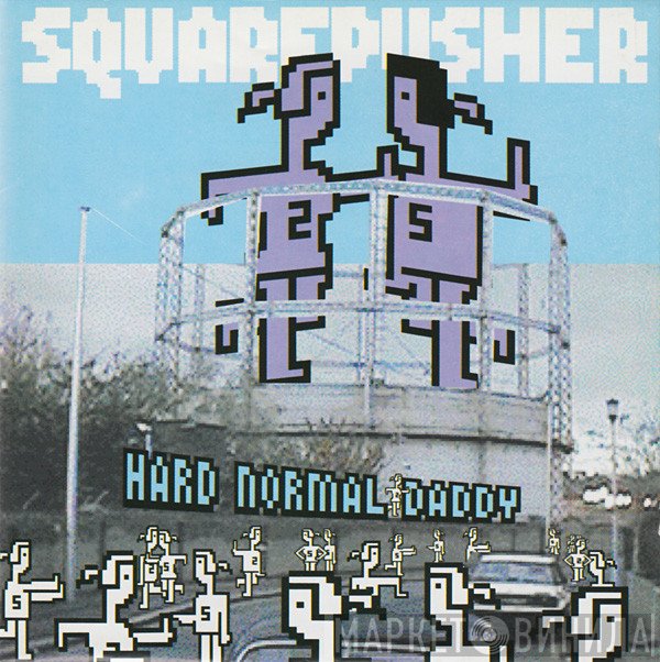 Squarepusher  - Hard Normal Daddy