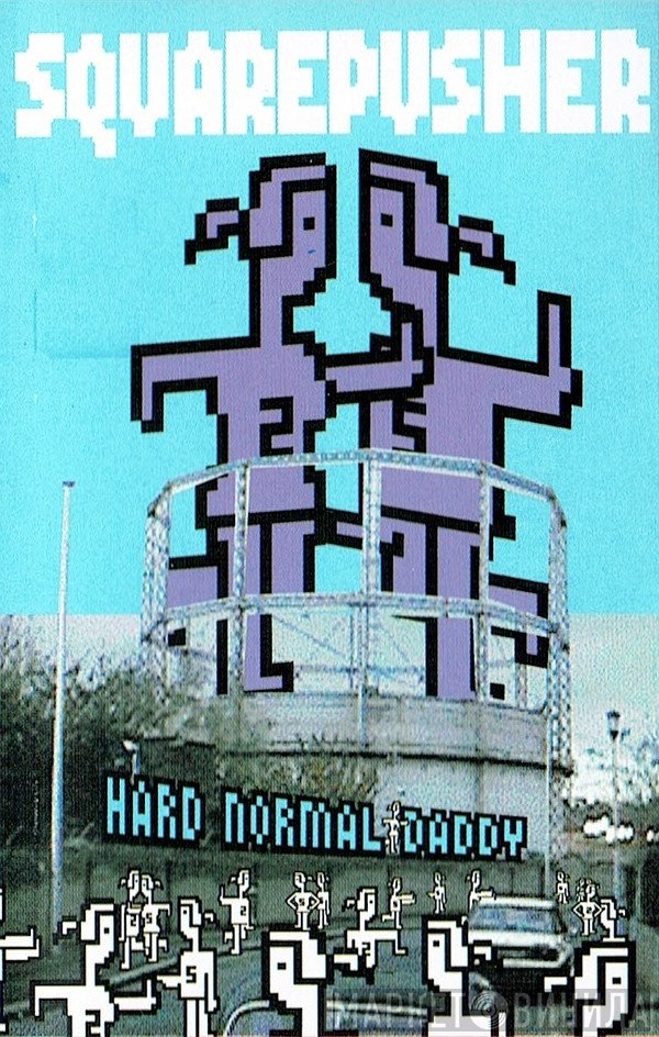 Squarepusher  - Hard Normal Daddy