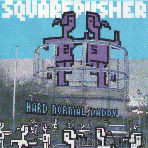 Squarepusher  - Hard Normal Daddy