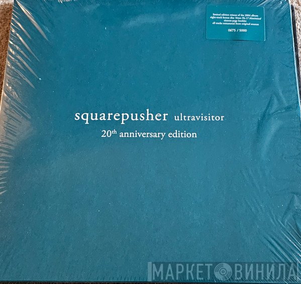 Squarepusher - Ultravisitor