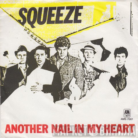 Squeeze  - Another Nail In My Heart
