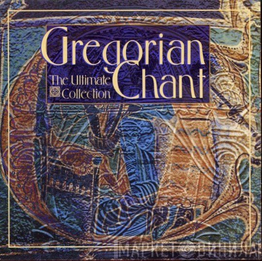 St Dominic's Priory Choir - Gregorian Chant - The Ultimate Collection