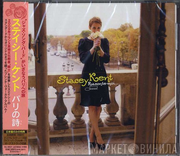 Stacey Kent  - Raconte-Moi...