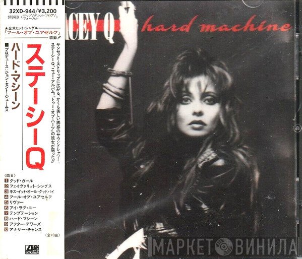 Stacey Q  - Hard Machine