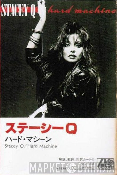 Stacey Q  - Hard Machine