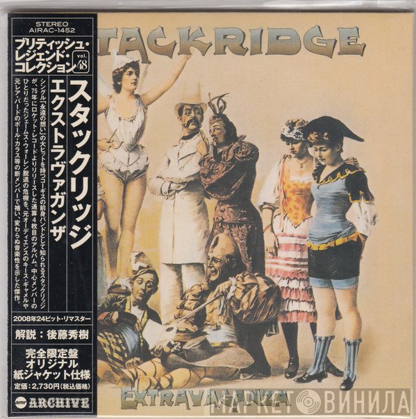 Stackridge  - Extravaganza