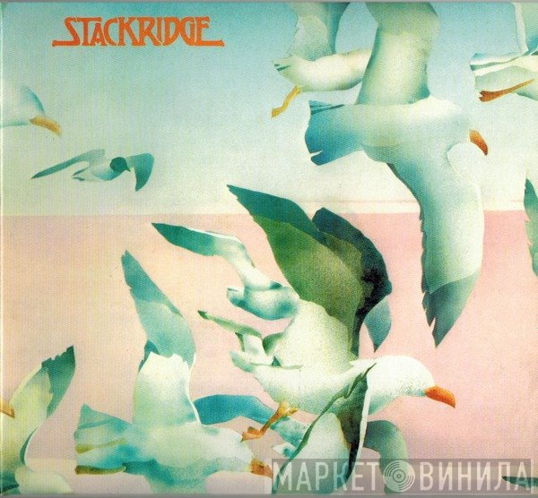 Stackridge  - Stackridge