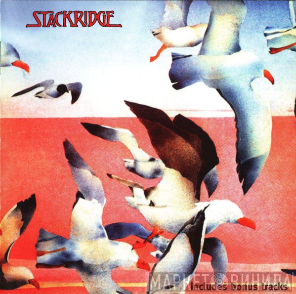 Stackridge  - Stackridge