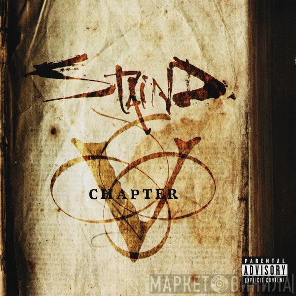 Staind  - Chapter V