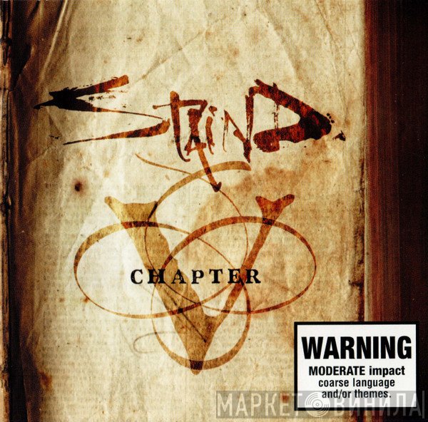Staind  - Chapter V
