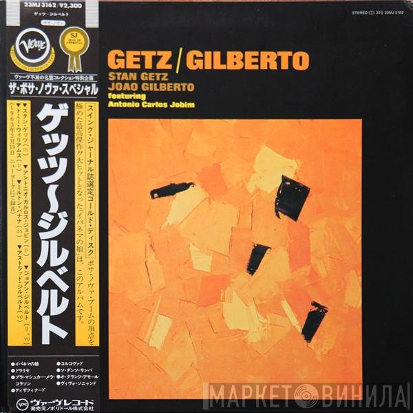 Stan Getz / João Gilberto Featuring Antonio Carlos Jobim  - Getz / Gilberto