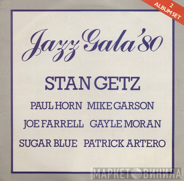 Stan Getz, Mike Garson, Paul Horn, Gayle Moran, Joe Farrell, Sugar Blue, Patrick Artero - Jazz Gala  '80
