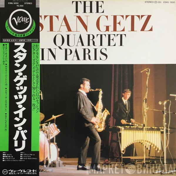 Stan Getz Quartet  - In Paris