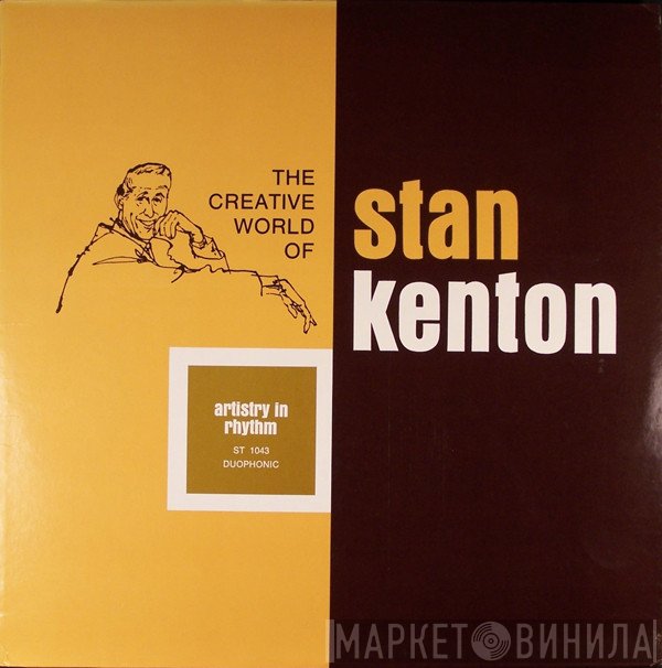 Stan Kenton And His Orchestra - Artistry In Rhythm