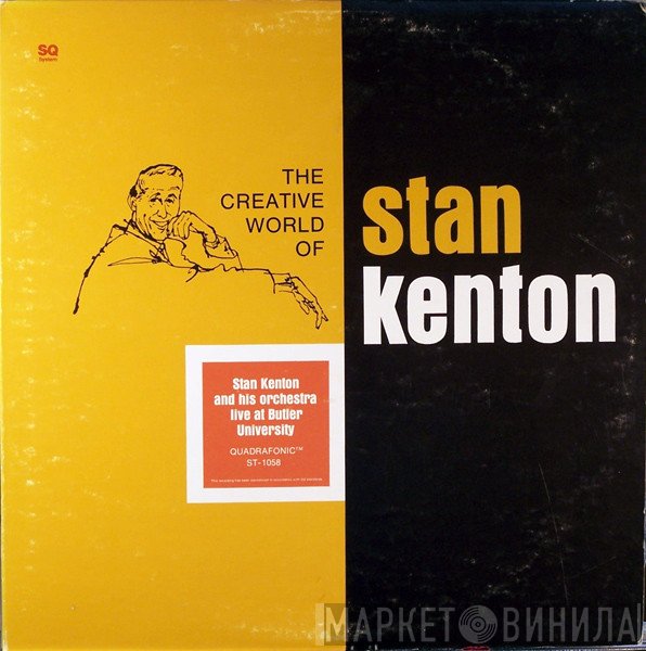 Stan Kenton And His Orchestra - Live At Butler University