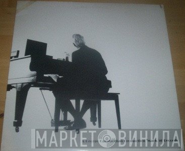 Stan Kenton - Balboa / Summer 1941
