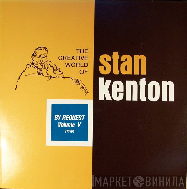 Stan Kenton  - By Request - Volume V