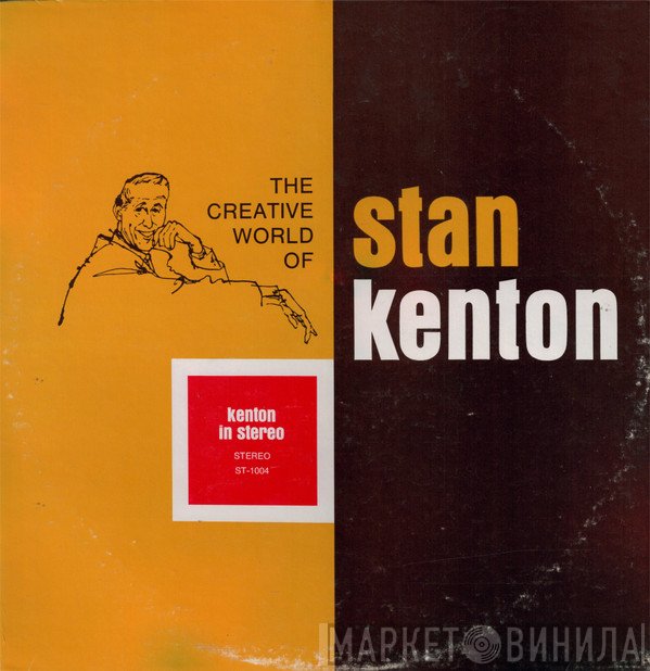 Stan Kenton  - Kenton In Stereo