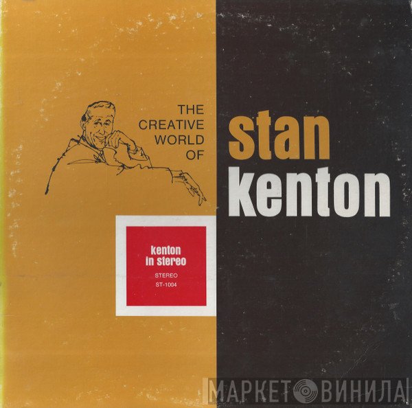 Stan Kenton  - Kenton In Stereo