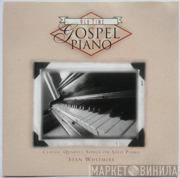 Stan Whitmire - Old Time Gospel Piano