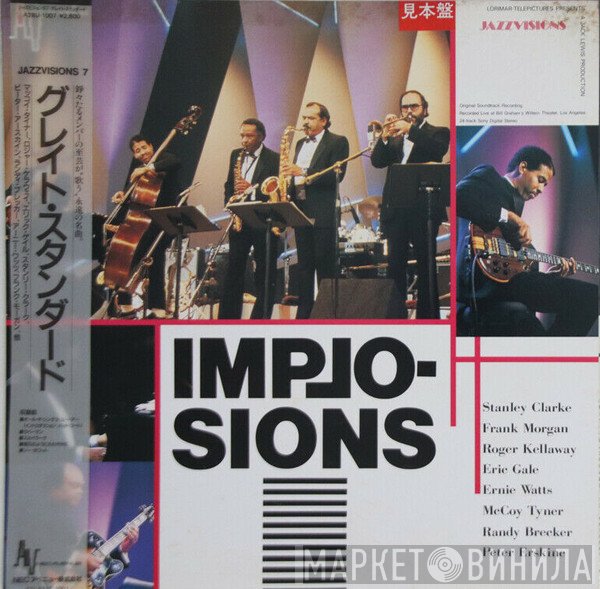 Stanley Clarke, Frank Morgan, Roger Kellaway, Eric Gale, Ernie Watts, McCoy Tyner, Randy Brecker, Peter Erskine  - Implosions